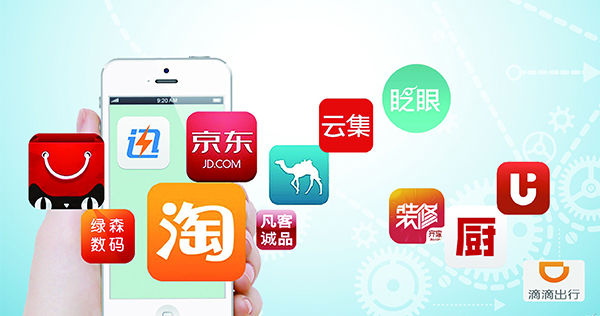 電商行業(yè)在未來的發(fā)展趨勢(shì)